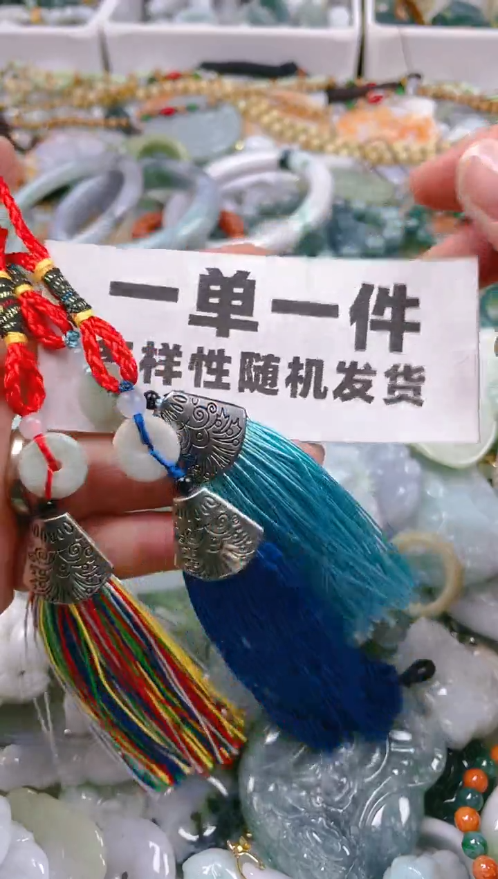 【闪购商品】翡翠颈饰未镶嵌一单一个多样性随机发一件