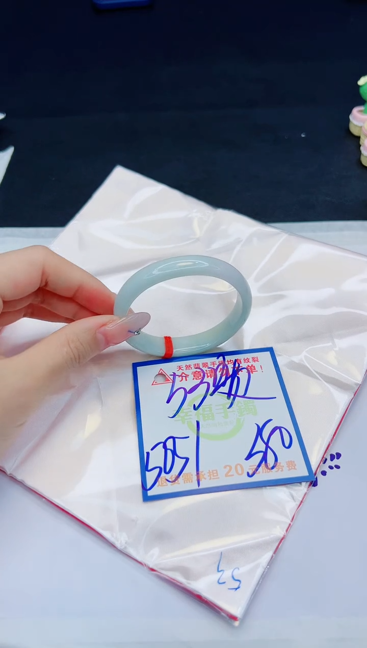 【闪购商品】翡翠手镯未镶嵌，质检证书图片色彩偏黑白