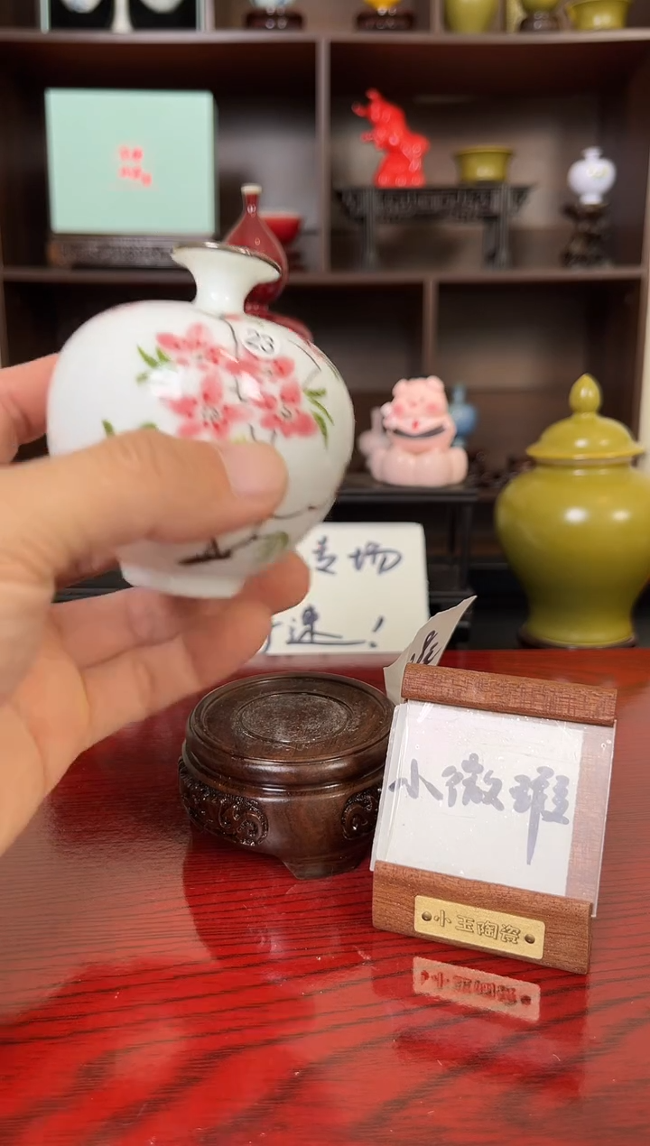 摆件瓷12.14早微瑕小花瓶摆件23