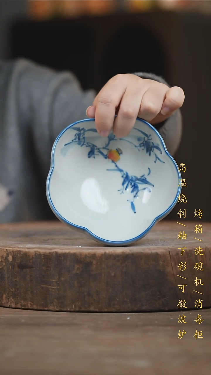 瓷片景德镇高温釉下彩（食品级）