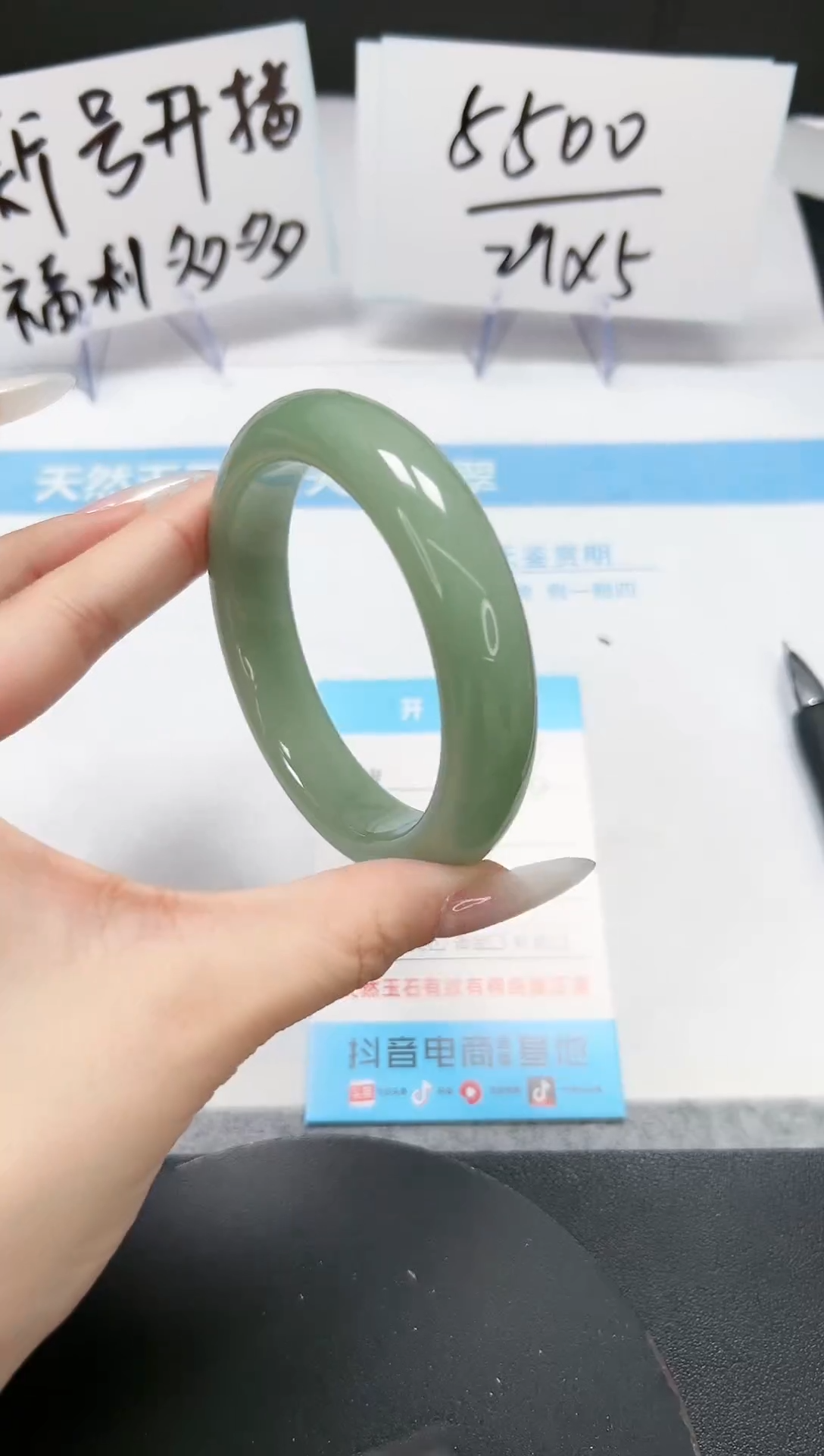 【闪购商品】石英质玉手镯未镶嵌A86-59-60