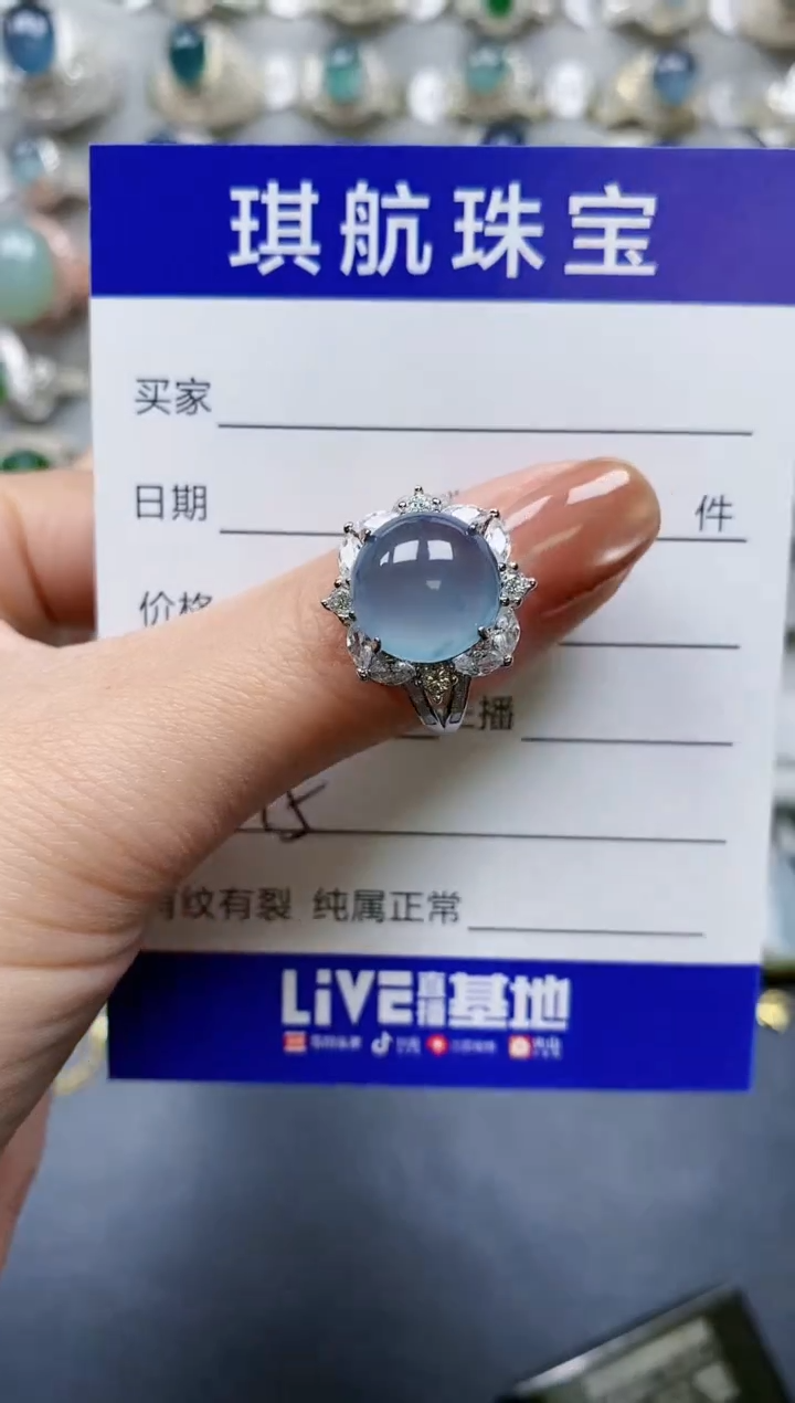 【闪购商品】翡翠戒指银S925镶嵌0095