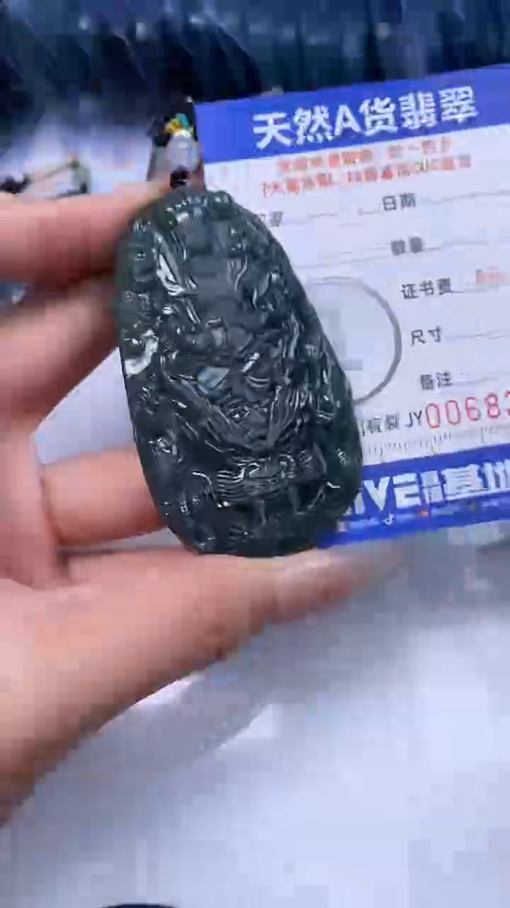 【闪购商品】翡翠颈饰未镶嵌A货翡翠8298