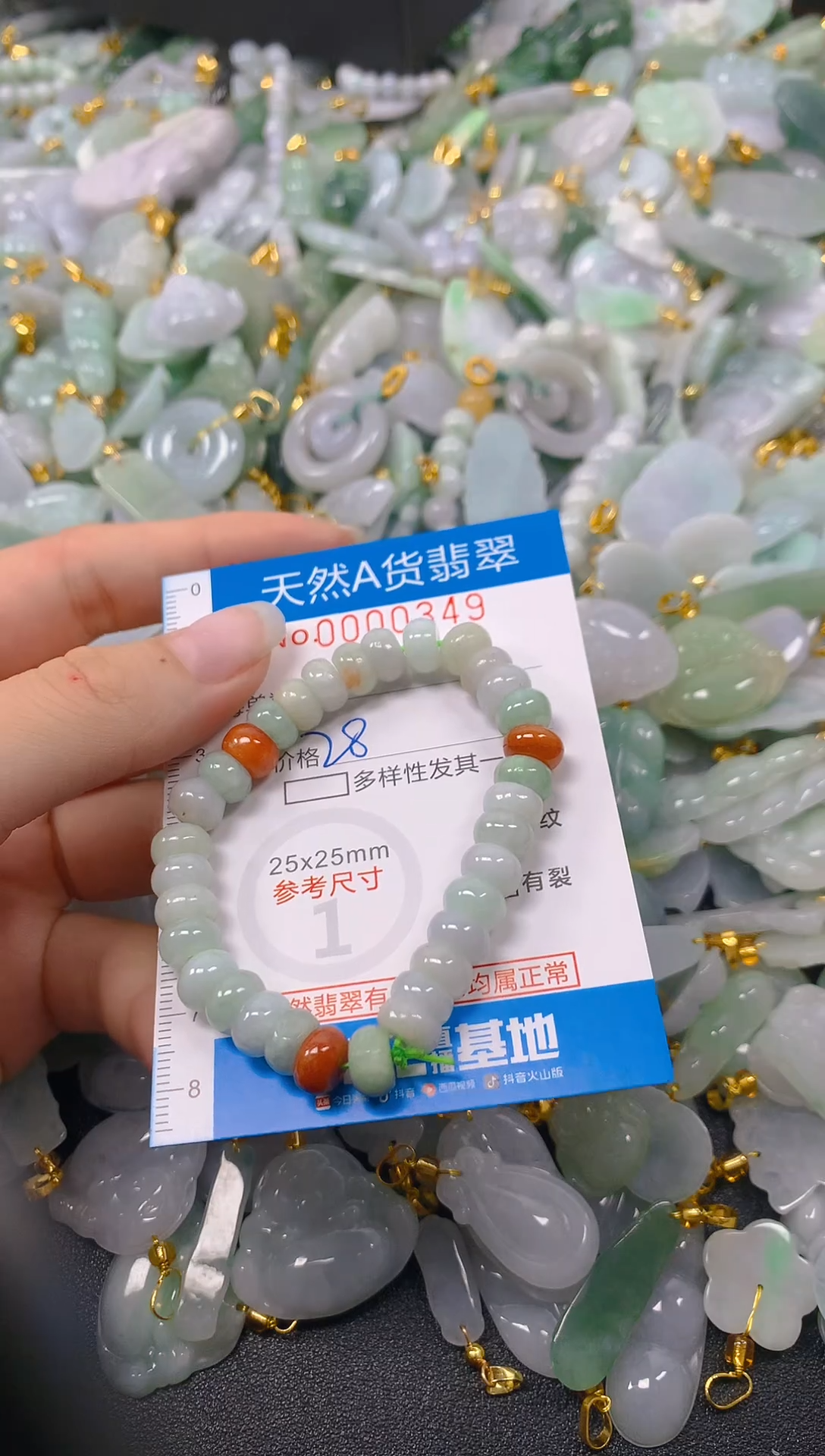 颈饰未镶嵌翡翠净货挂件-0349