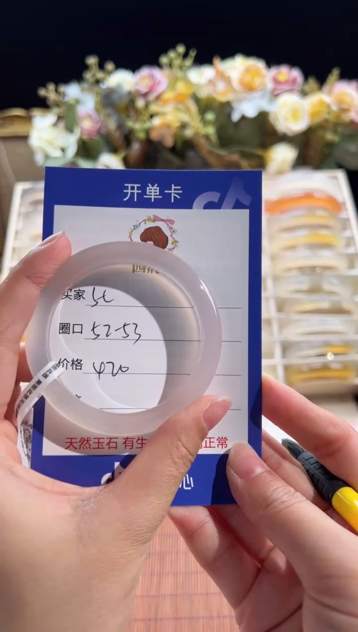 【闪购商品】玛瑙/玉髓手镯未镶嵌手镯