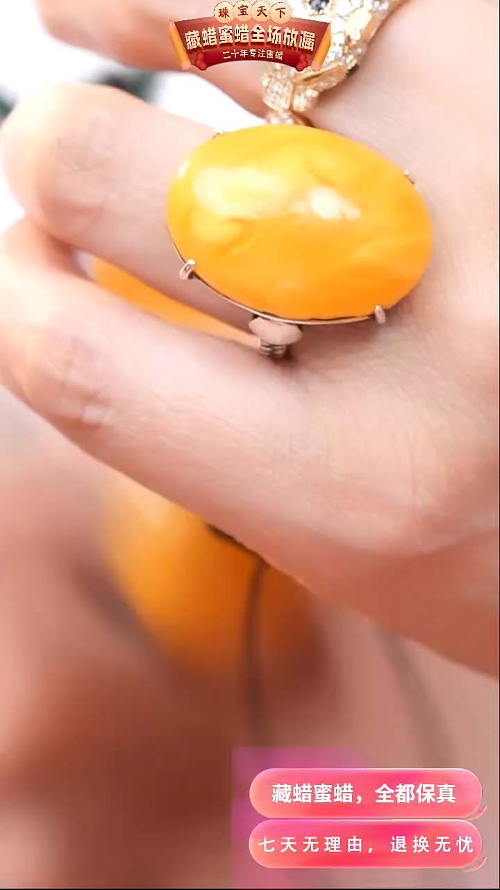 【闪购商品】蜜蜡颈饰银S925镶嵌7853天然蜜蜡琥珀假一罚四