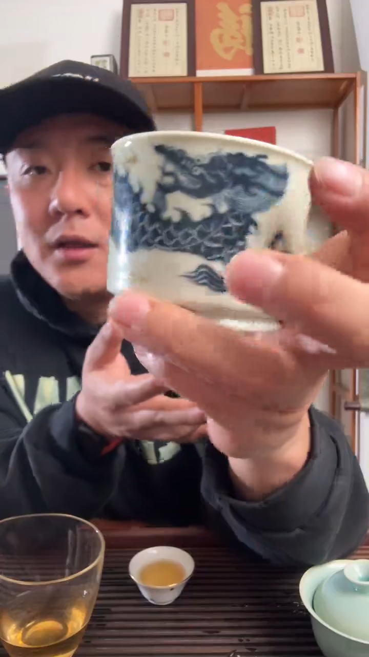 釉里金元青花手握杯子