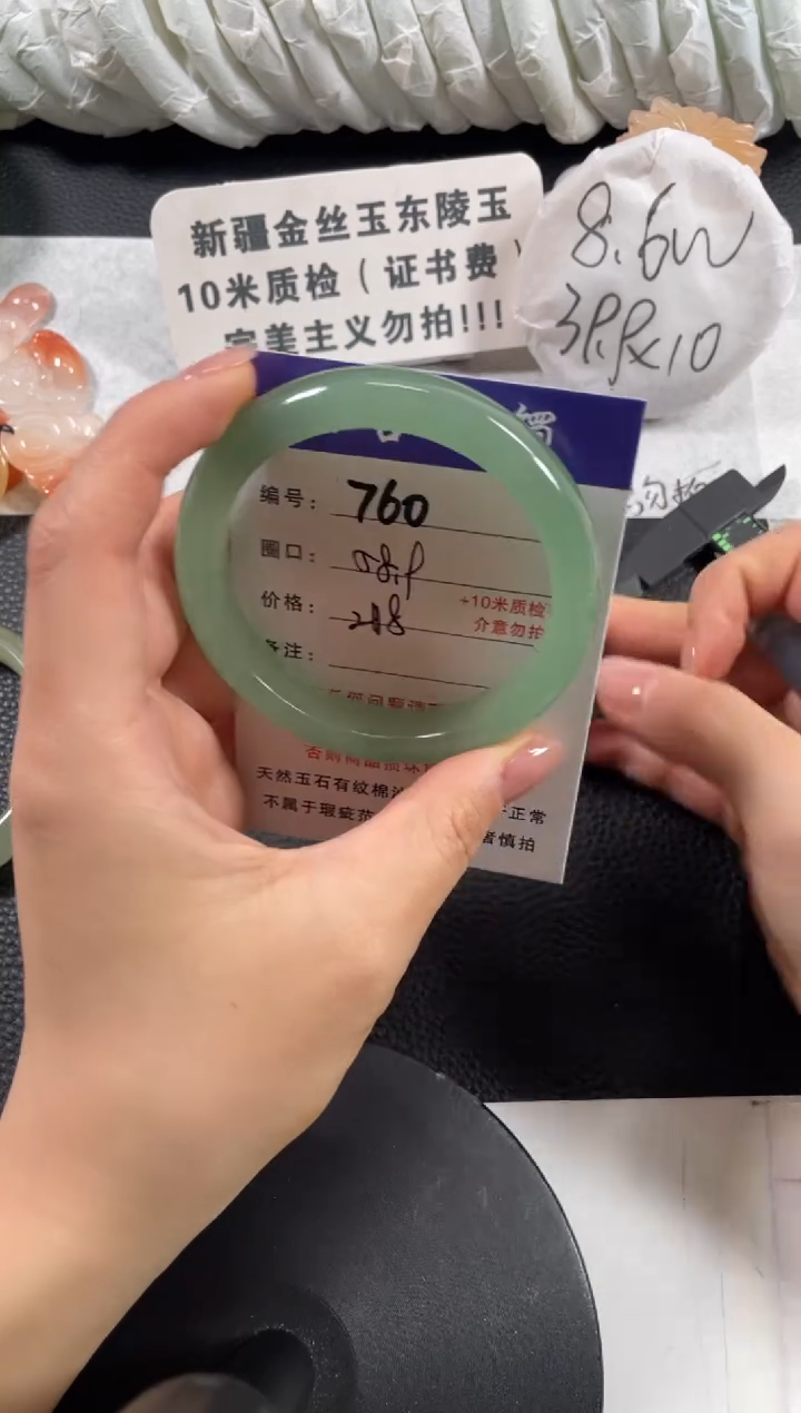 【闪购商品】石英质玉手镯未镶嵌58.9