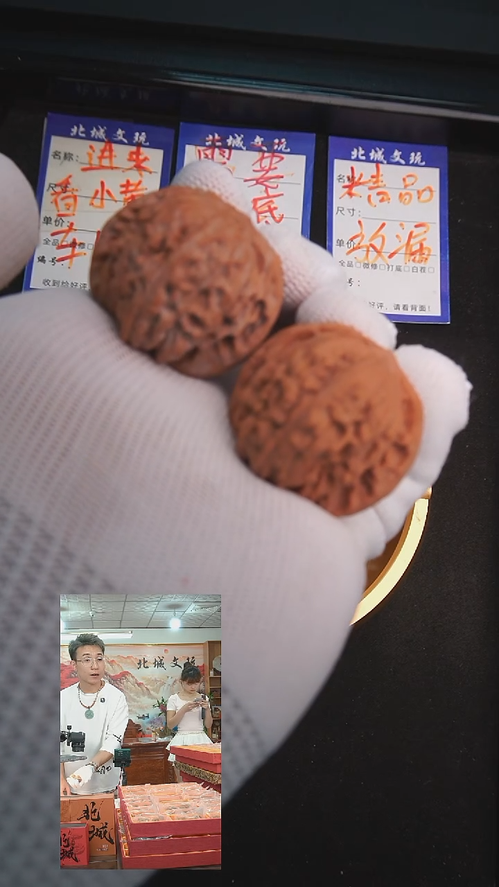 文玩核桃把件27号37磨盘 全品（精品批量）