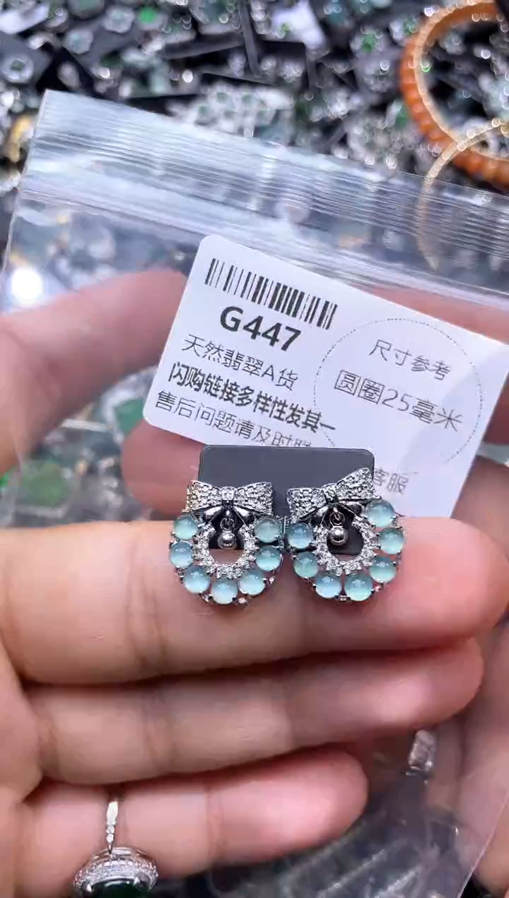 【闪购商品】翡翠颈饰未镶嵌G447耳钉