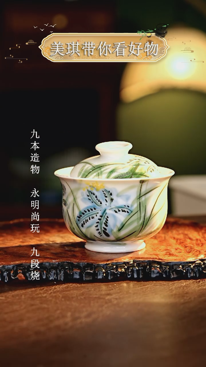 【闪购商品】瓷片................