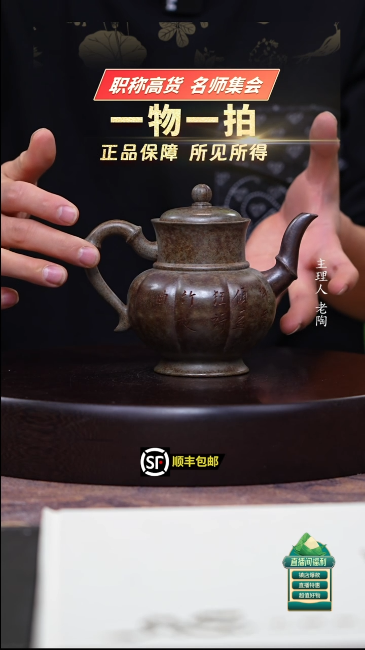 茶壶紫砂老段泥柴烧竹节明式宫灯300cc