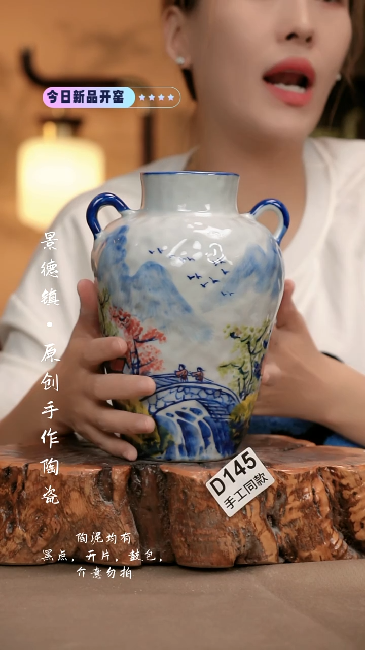 其他F145新十二器瓷器