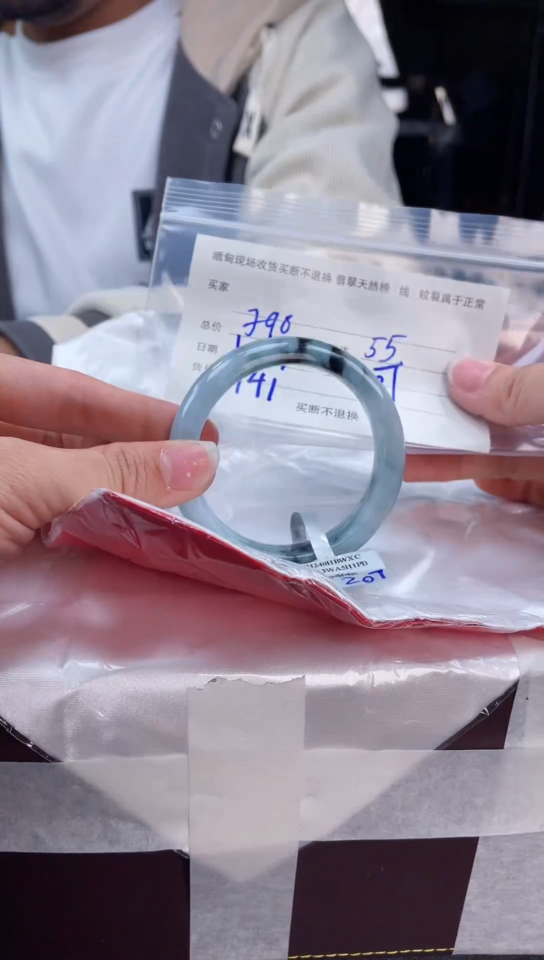 【闪购商品】定制翡翠手镯未镶嵌毛货手镯需精细抛光/55