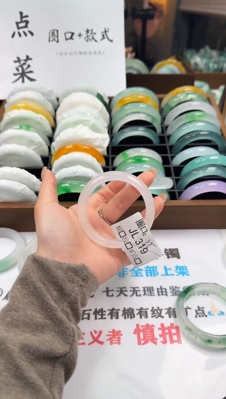 三**弟闪购链接一物一拍以图为准JL319