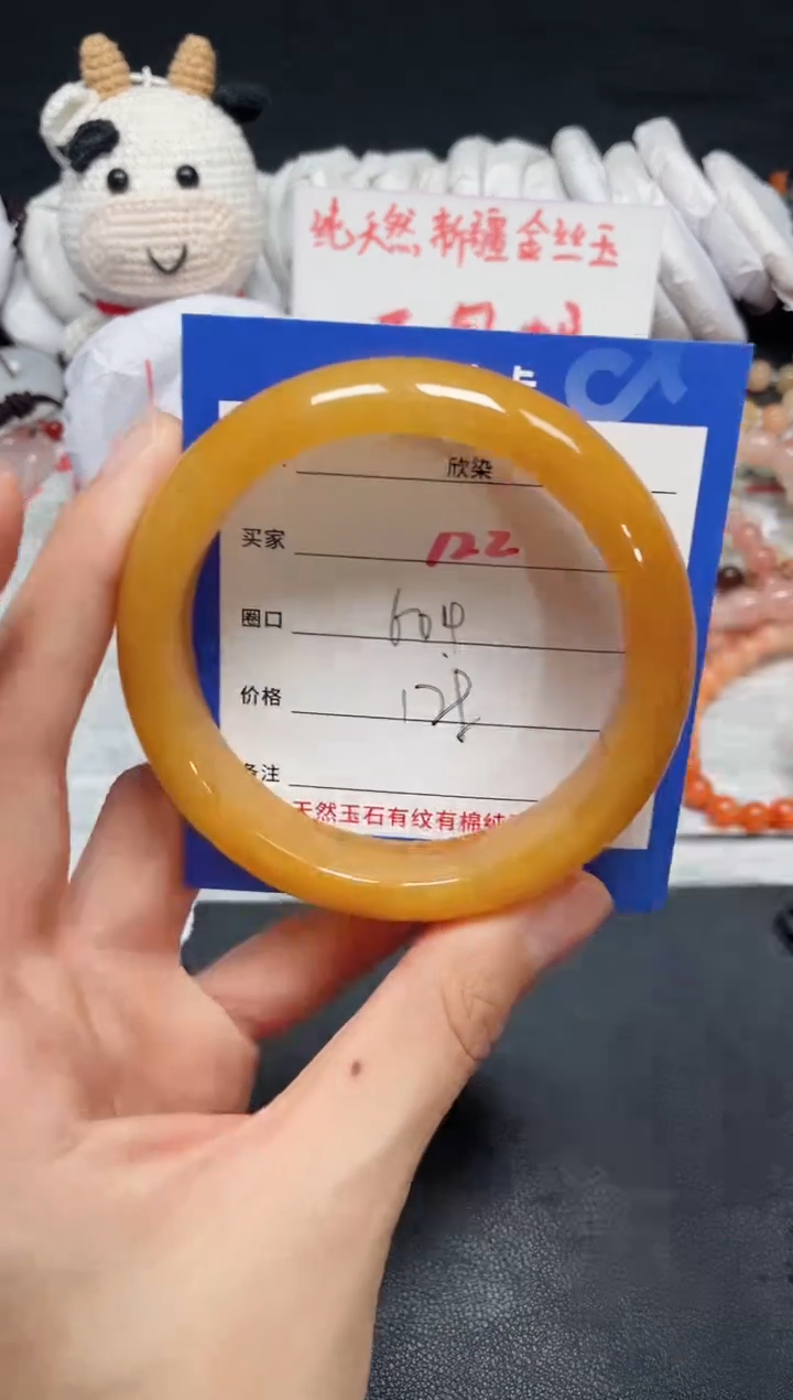 【闪购商品】石英质玉手镯未镶嵌122