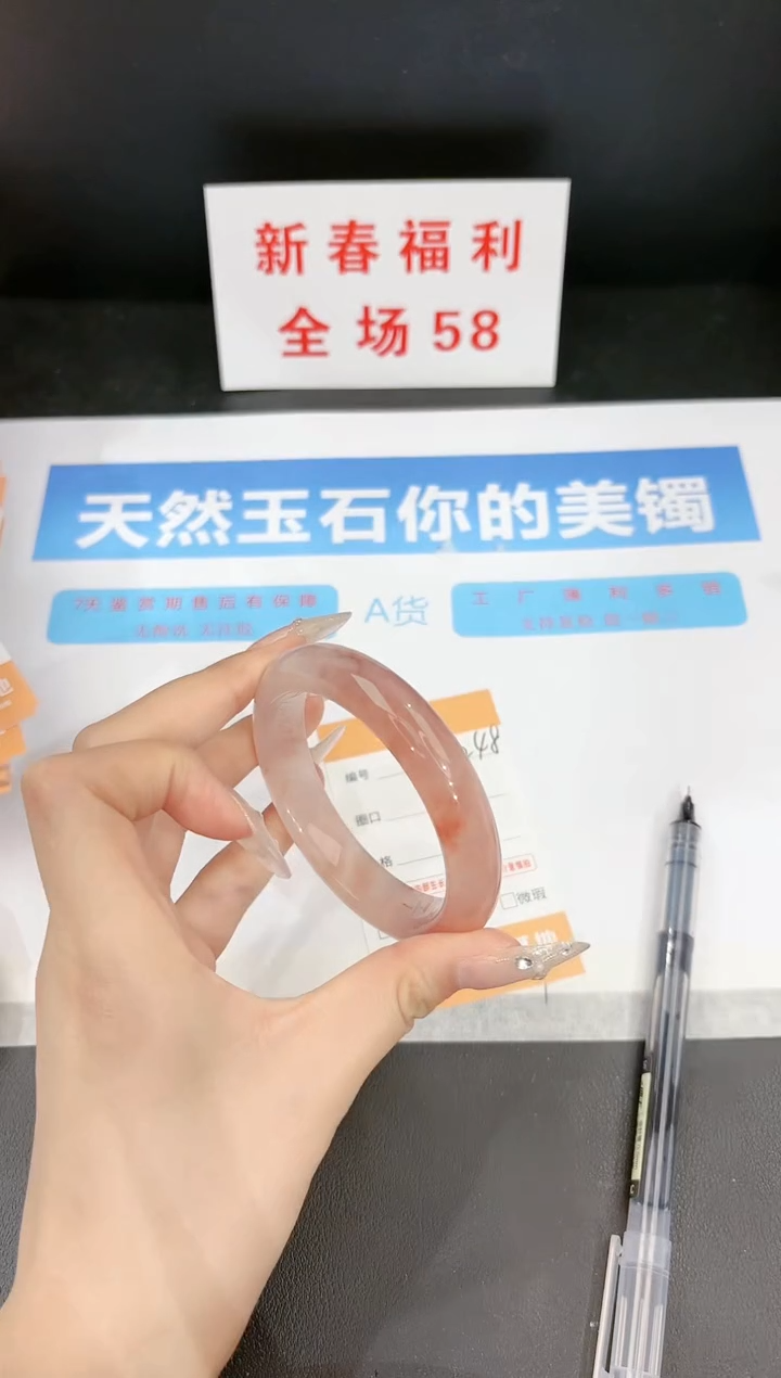 【闪购商品】石英质玉手镯未镶嵌248