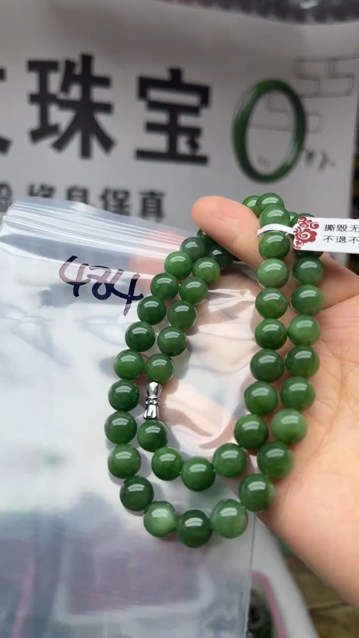 颈饰未镶嵌和田玉多样性发货拍一发一9+