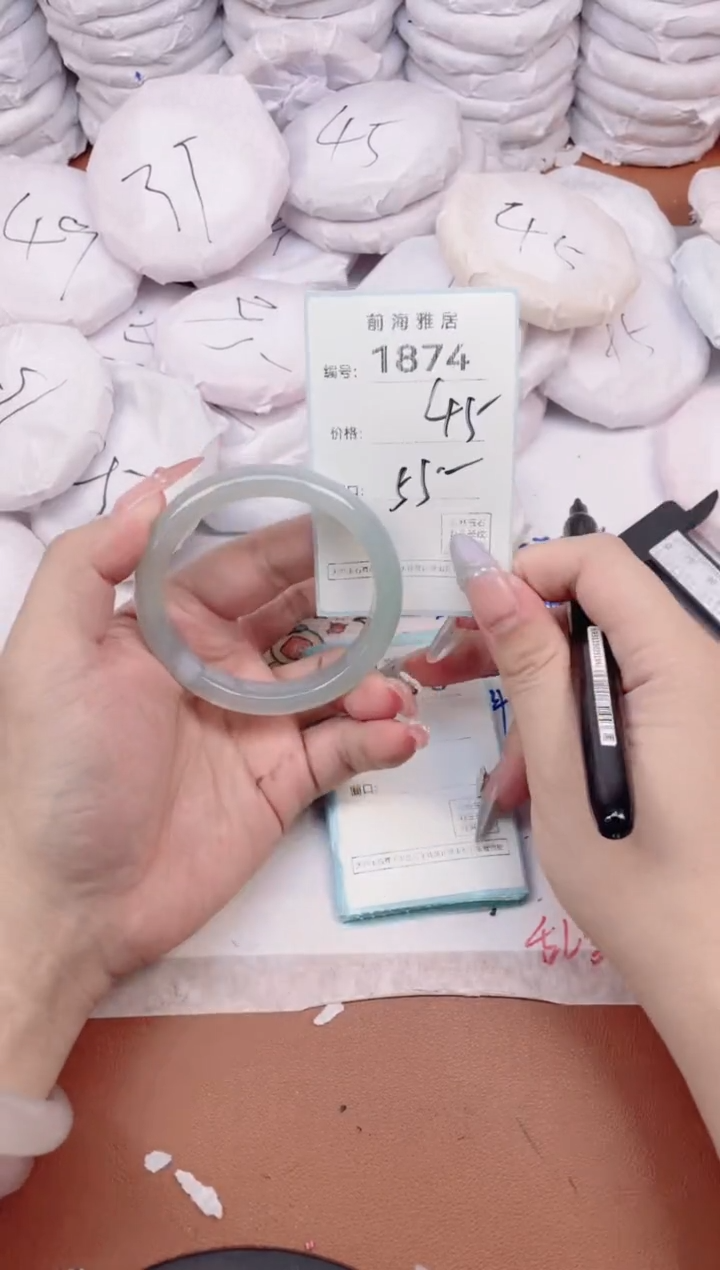 【闪购商品】玛瑙/玉髓手镯未镶嵌1874