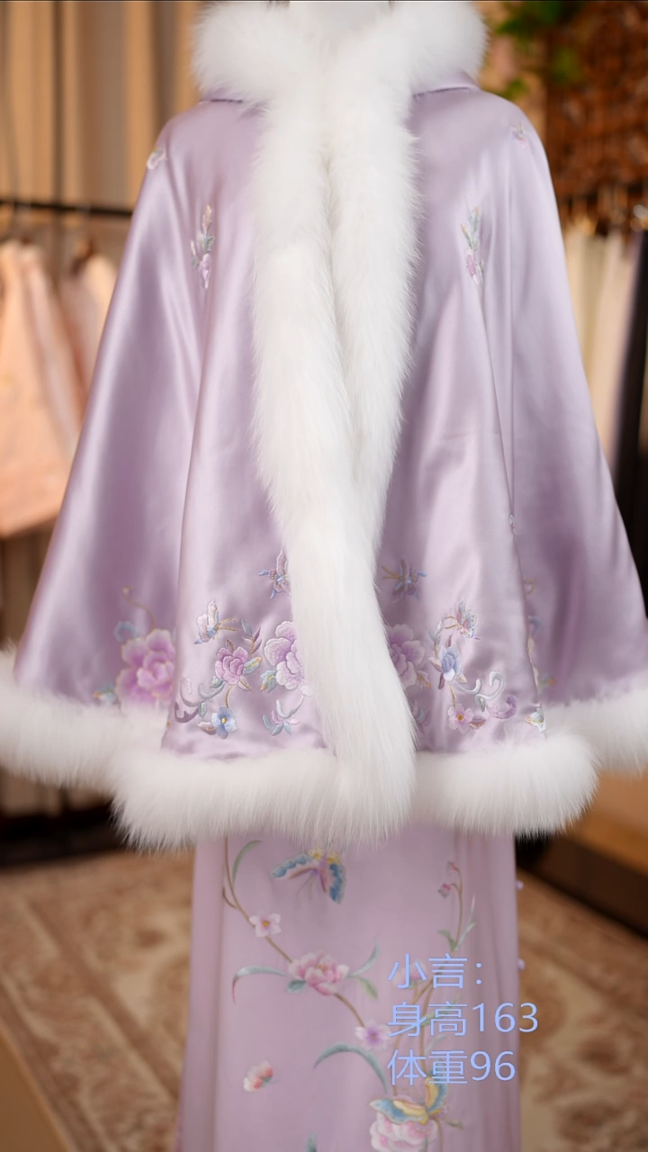 织绣紫色桑蚕丝冬款斗篷