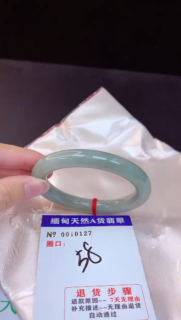 【闪购商品】翡翠手镯未镶嵌58+             