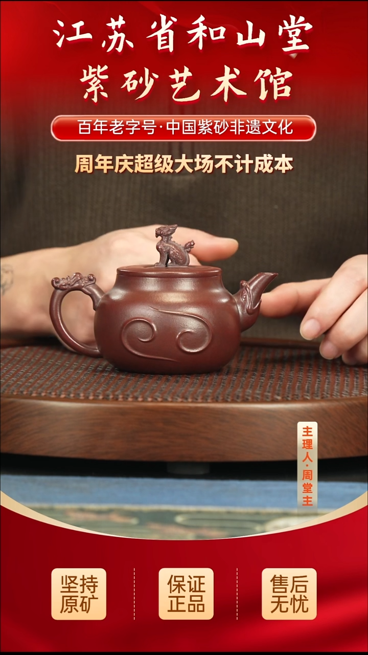 茶壶紫砂99.0099.00