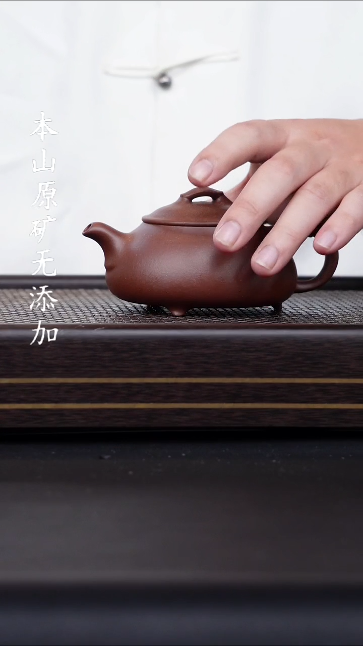 用****8宜兴原矿紫砂无添加