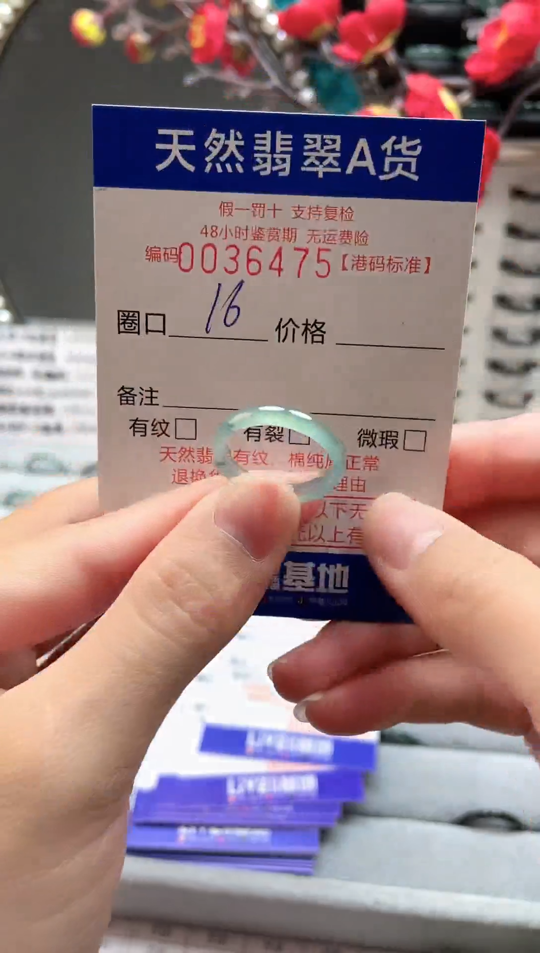 【闪购商品】翡翠戒指未镶嵌翡翠戒指6475