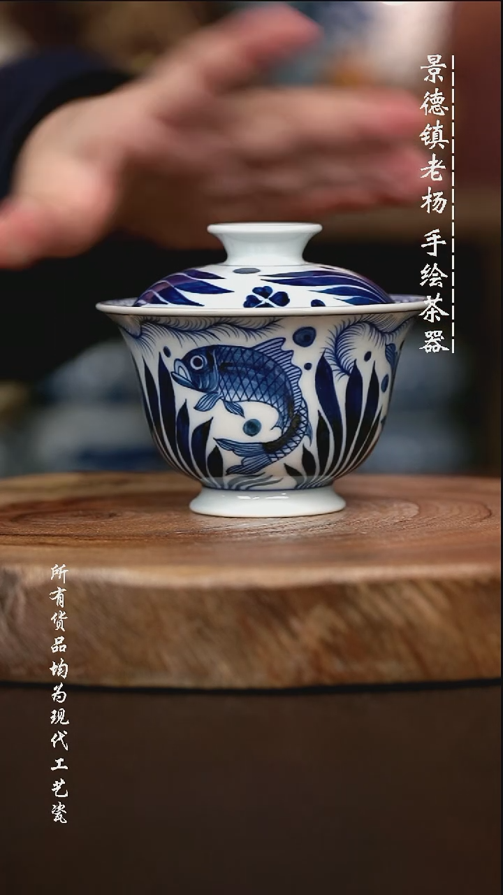 微瑕手绘高温现代瓷 气  鱼藻高足130C