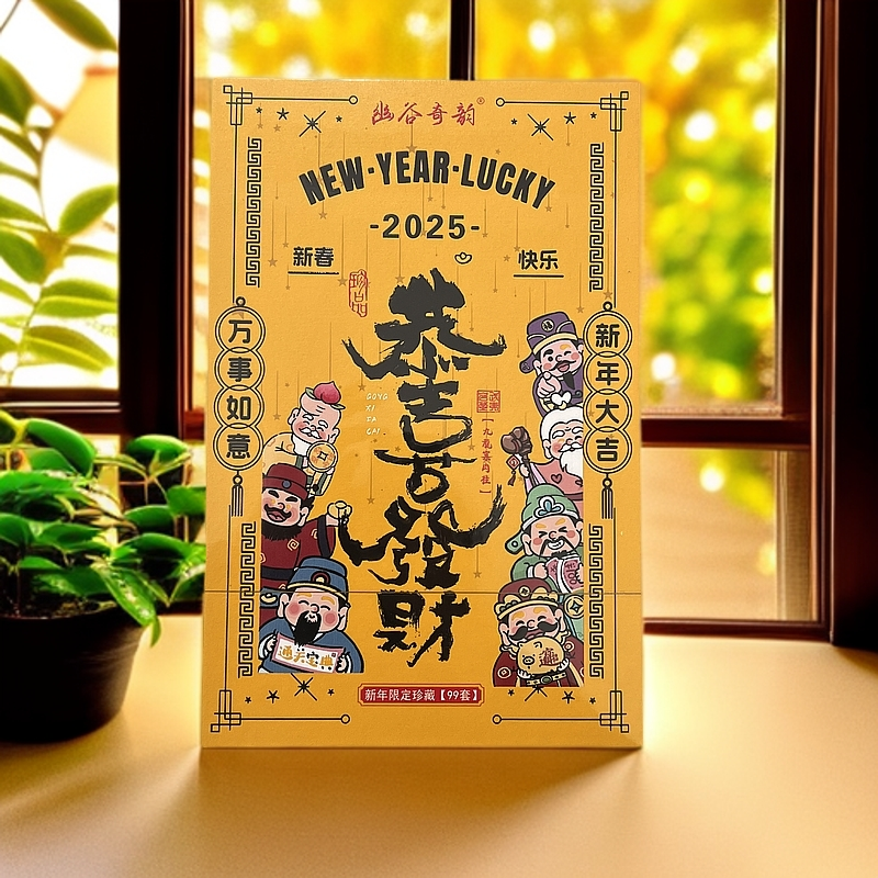 【幽谷奇韵】恭喜发财 九龙窠肉桂