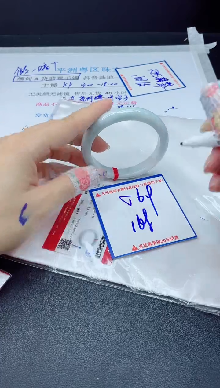 【闪购商品】翡翠手镯未镶嵌我