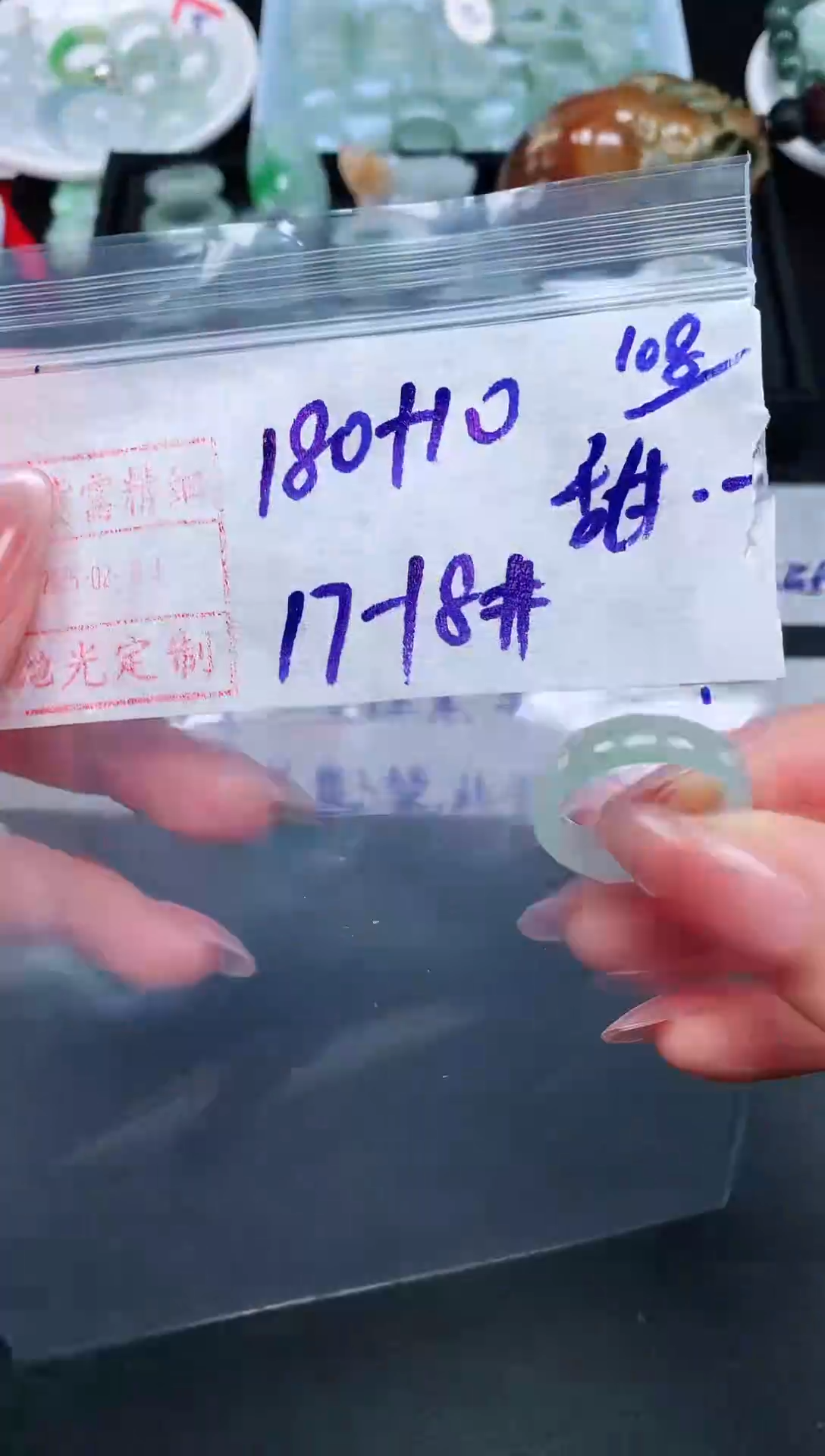 【闪购商品】定制翡翠未镶嵌 17.18# 戒圈190元毛货需精抛光
