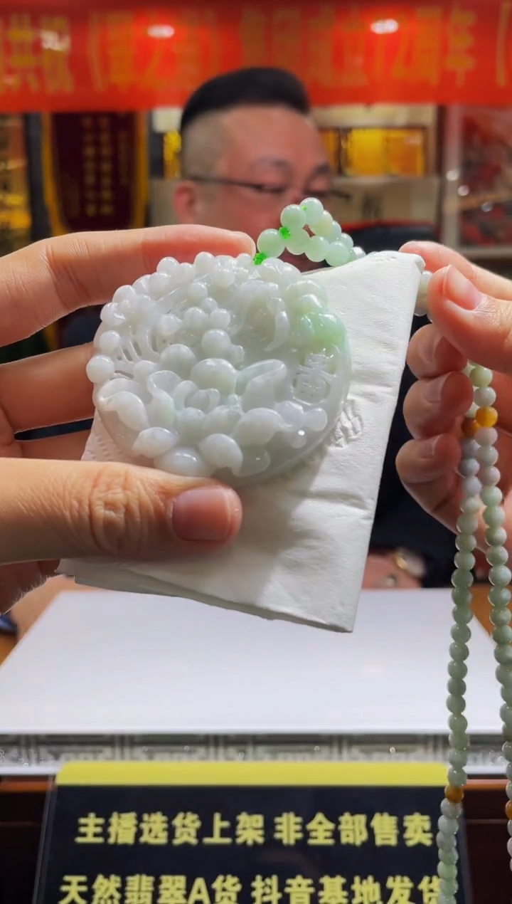 【闪购商品】定制翡翠未镶嵌天然A货翡翠