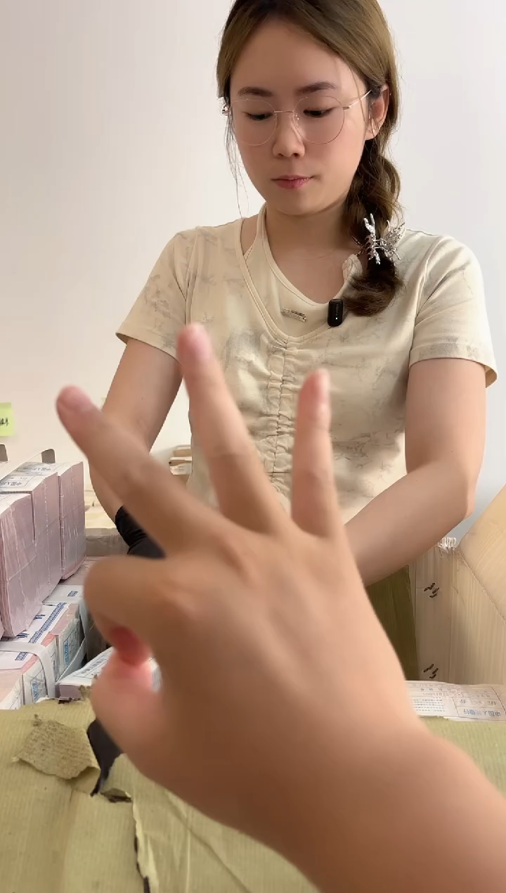 福利刀货百张连号 不挑号05