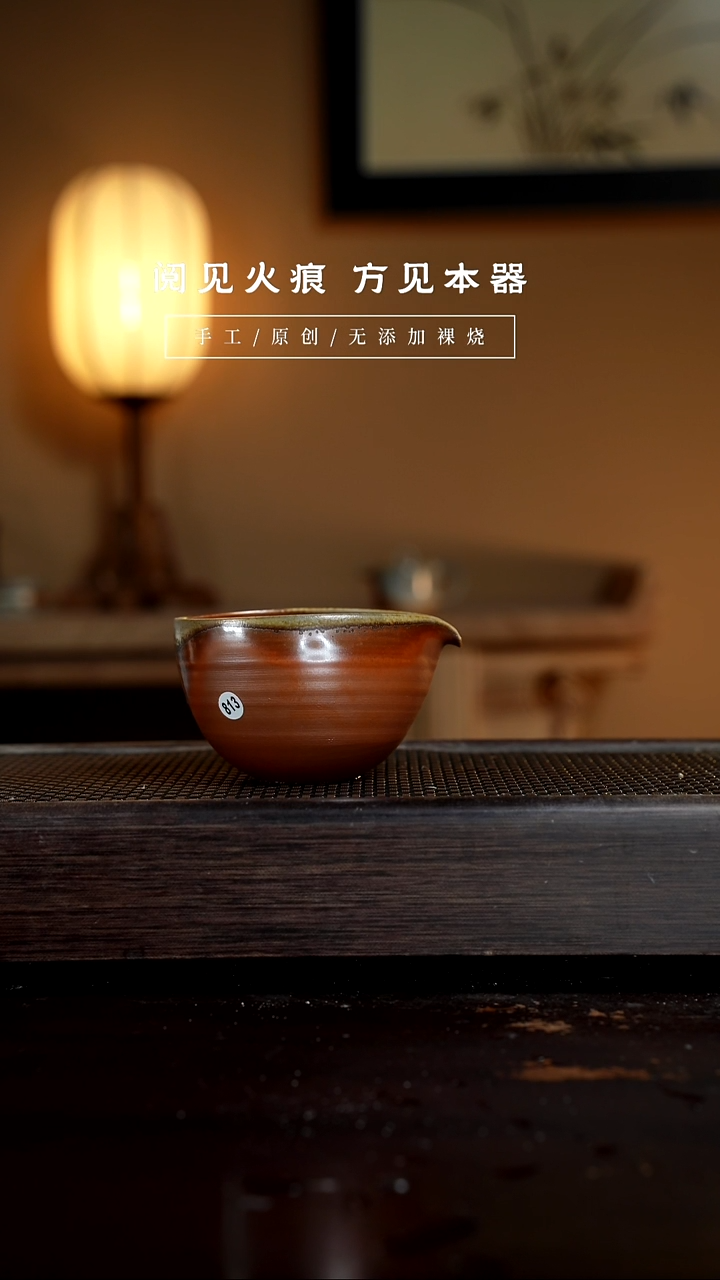 【闪购商品】813公道           