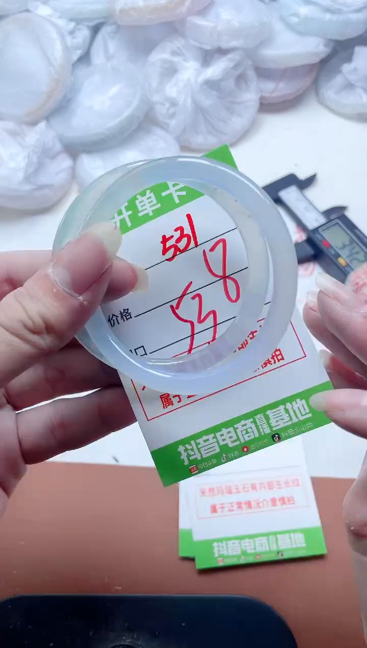 玛瑙/玉髓手镯未镶嵌531