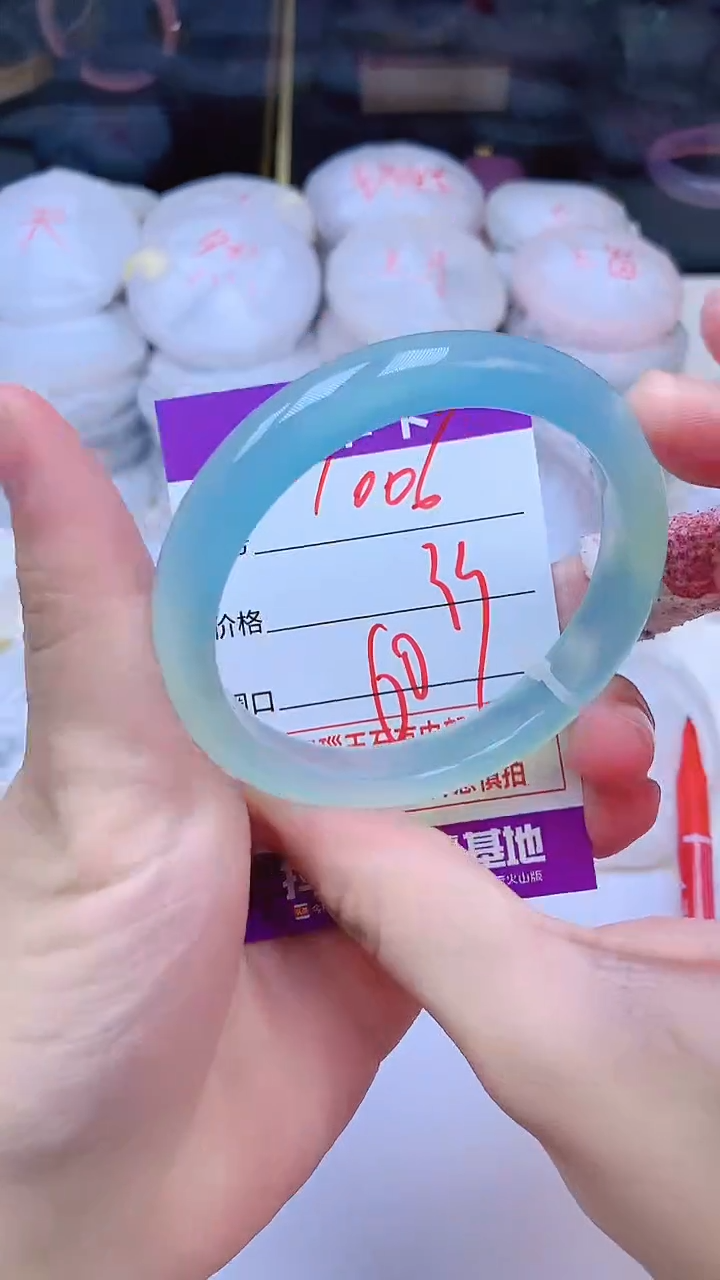 手镯玛瑙/玉髓未镶嵌1006