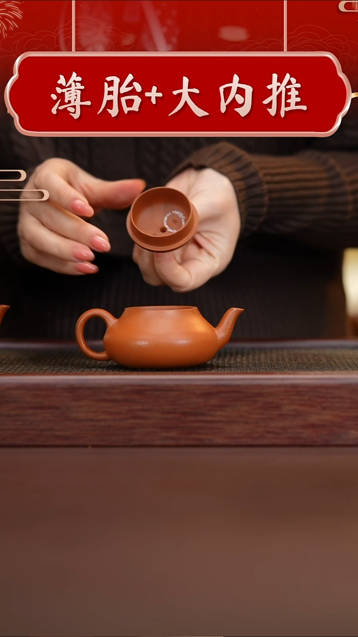 茶壶紫砂直播间专属原矿手工君德