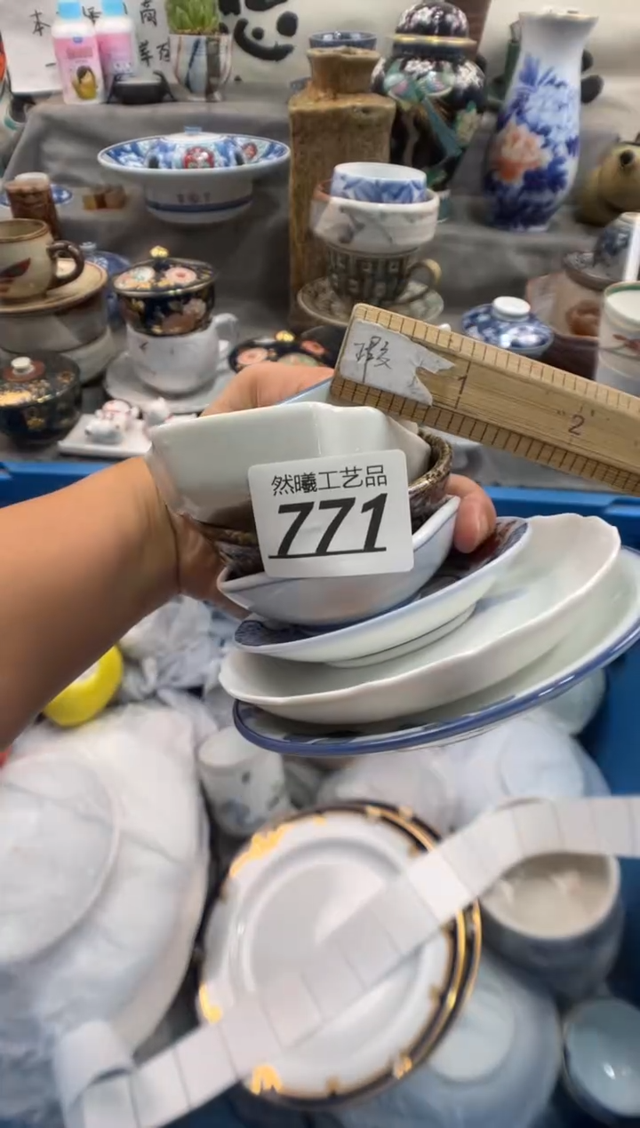 瓷片巷*771                     