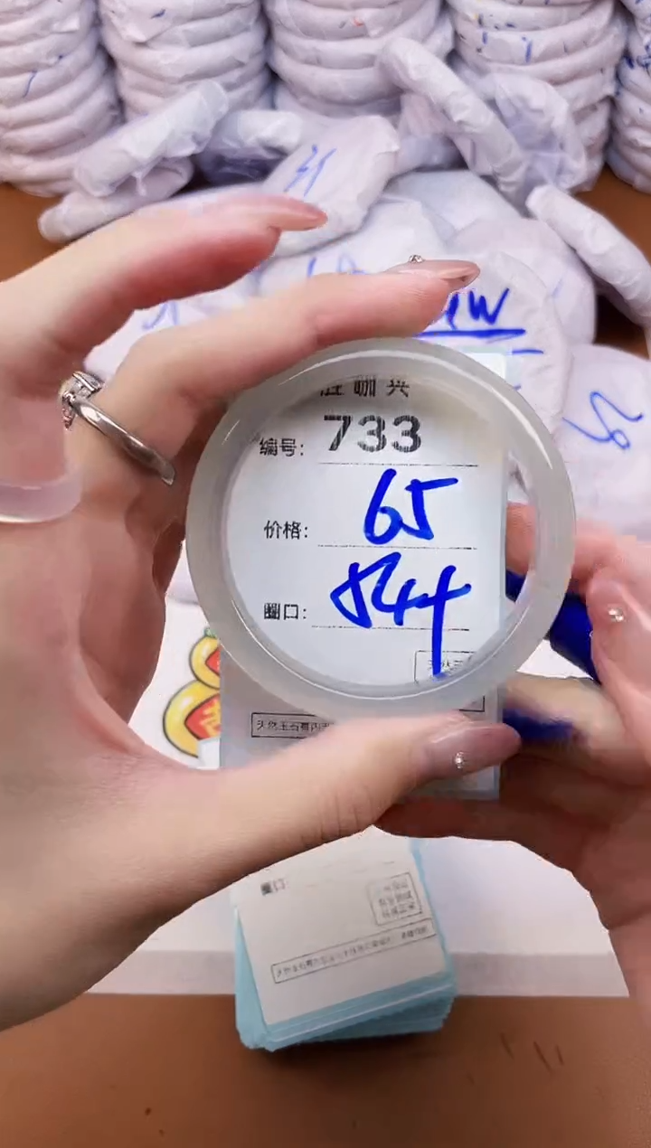 【闪购商品】玛瑙/玉髓手镯未镶嵌733