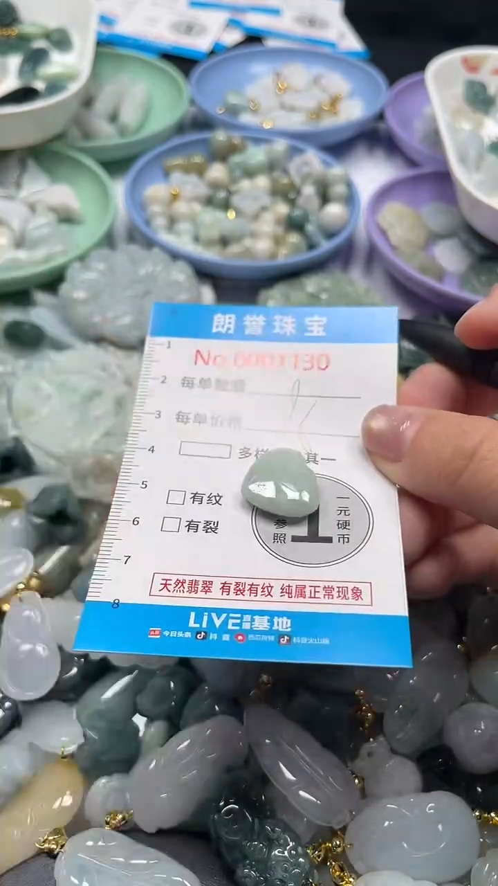 颈饰未镶嵌翡翠翡翠未镶嵌颈饰翡翠吊坠1130