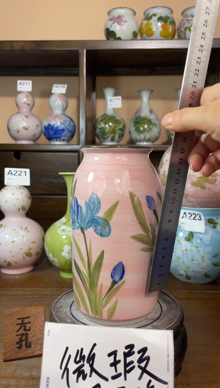 瓶景德镇手绘陶瓷花瓶 -微瑕专场
