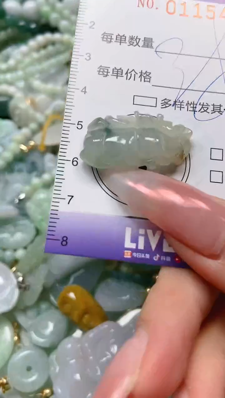 【闪购商品】翡翠颈饰未镶嵌闪购0115490