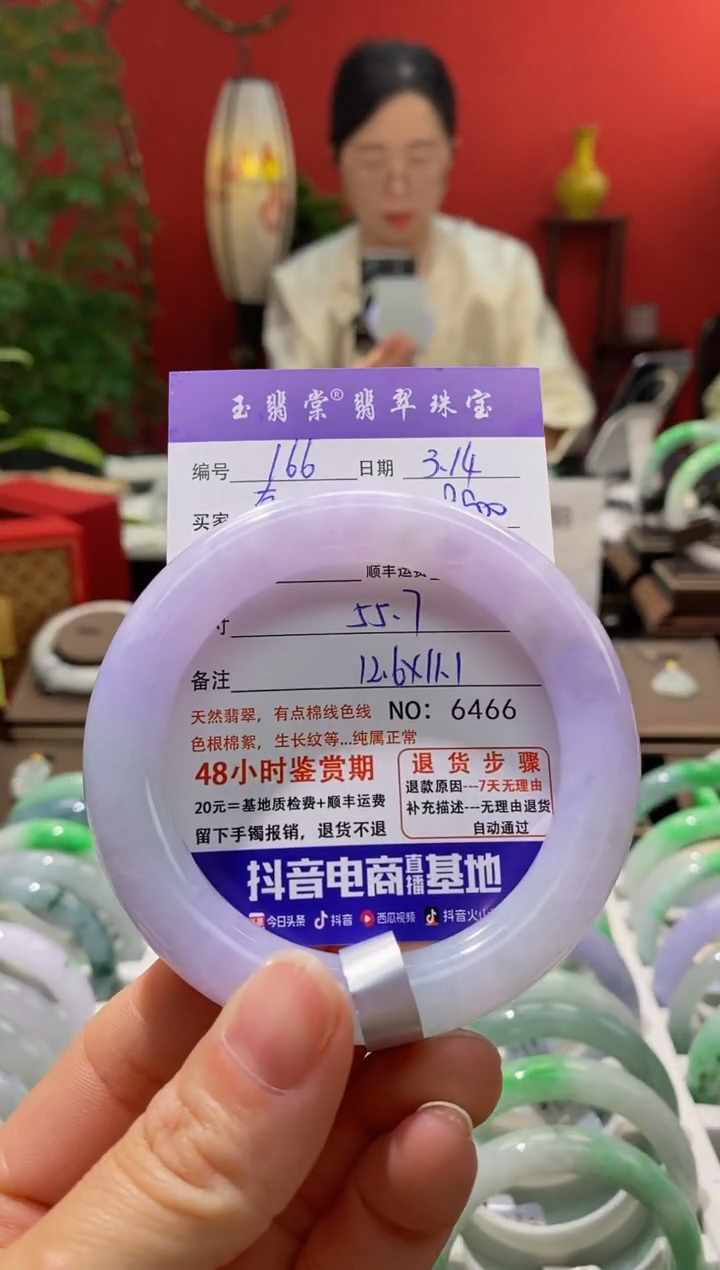 【闪购商品】翡翠未镶嵌手镯翡翠