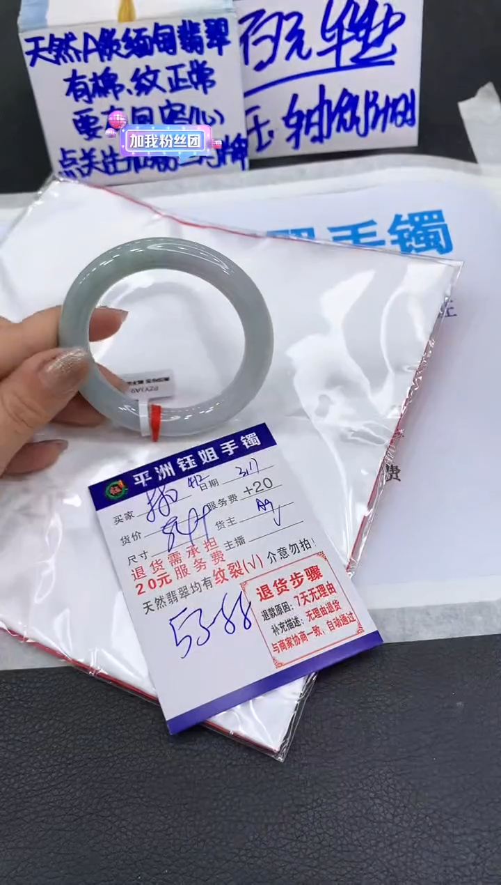 【闪购商品】翡翠未镶嵌手镯11111111111