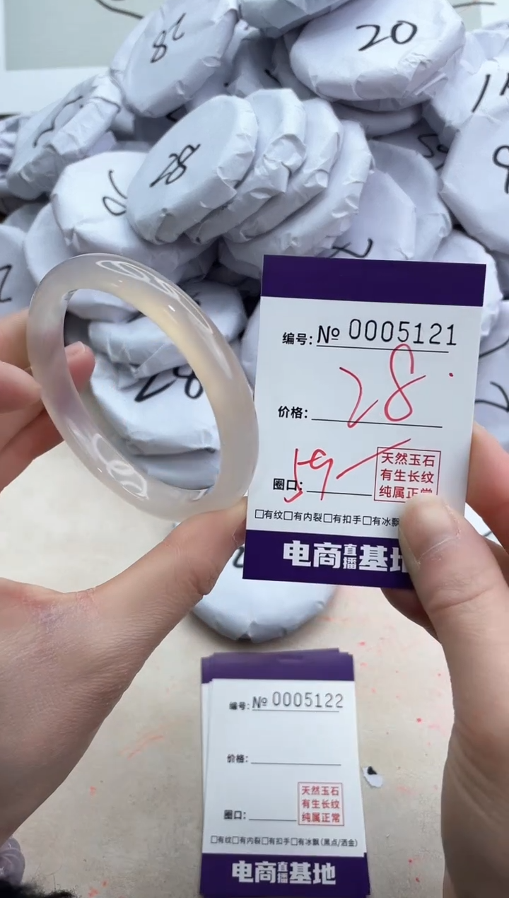 【闪购商品】玛瑙/玉髓手镯合金5121