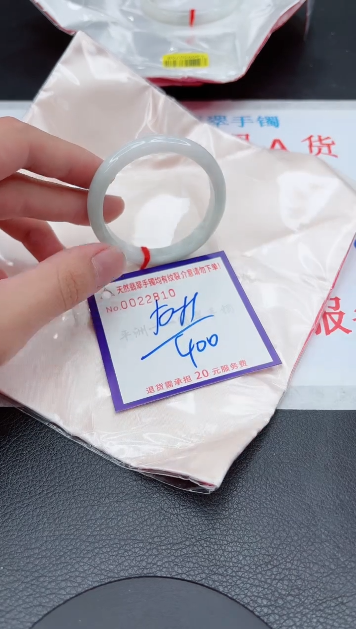 【闪购商品】翡翠手镯未镶嵌11111111111111