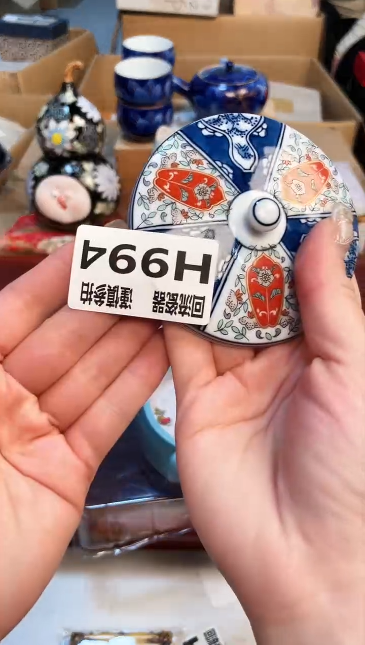 【闪购商品】32321312312313123