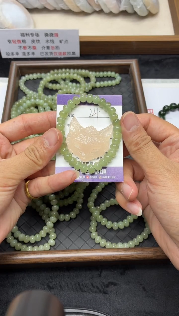 未镶嵌手镯和田玉算盘珠*1+1