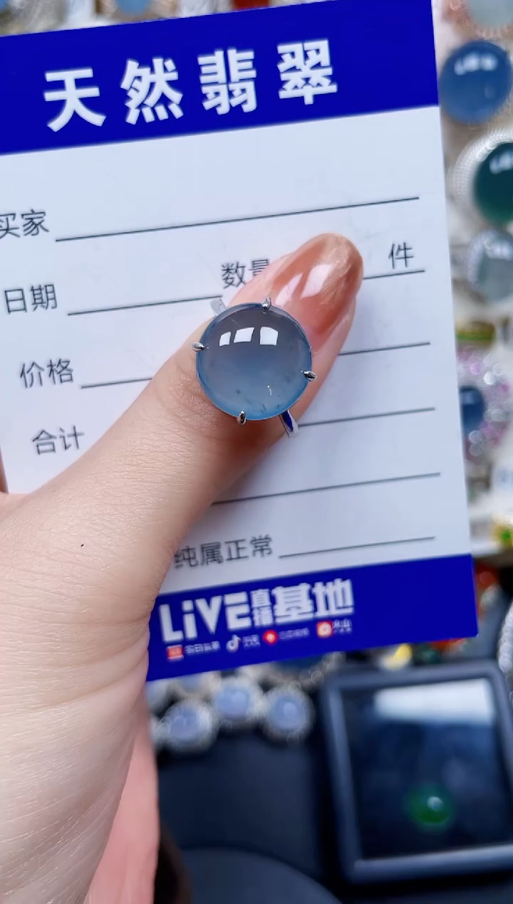 银S925镶嵌戒指翡翠118